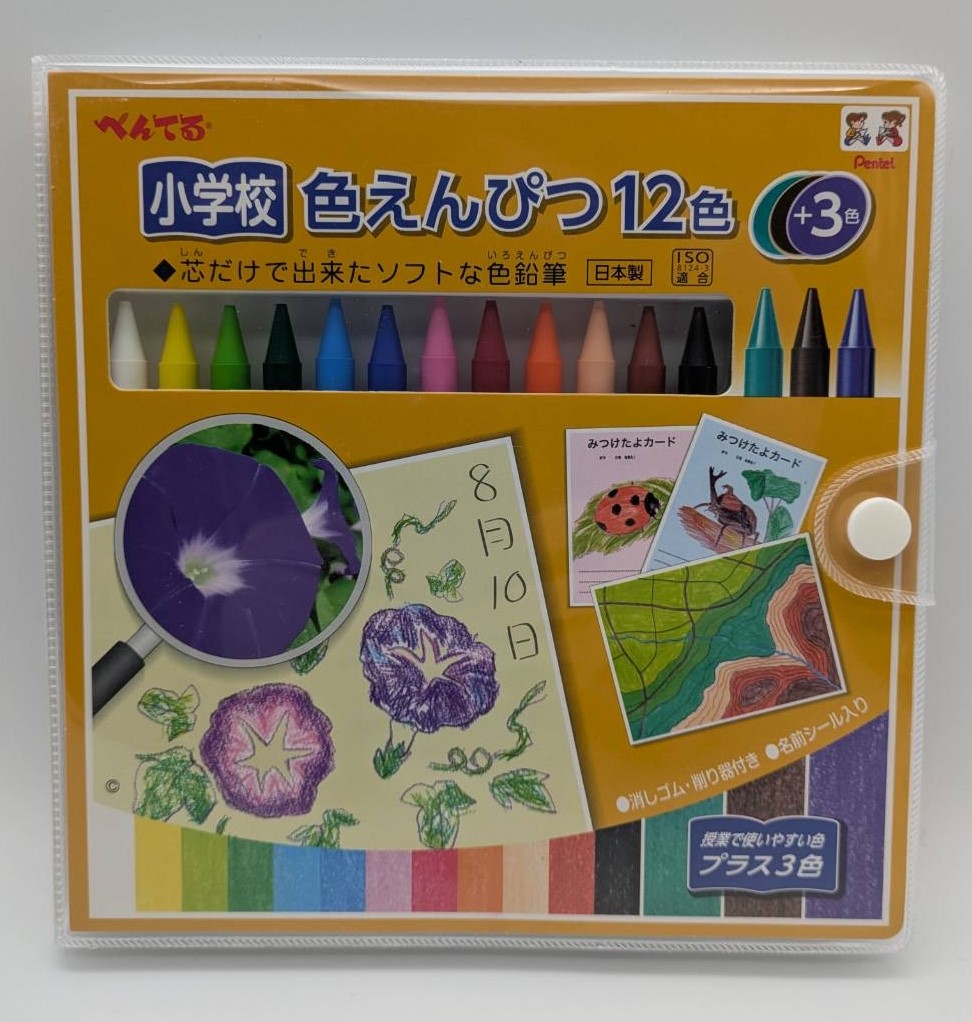ぺんてる　小学校色えんぴつ12色＋3色