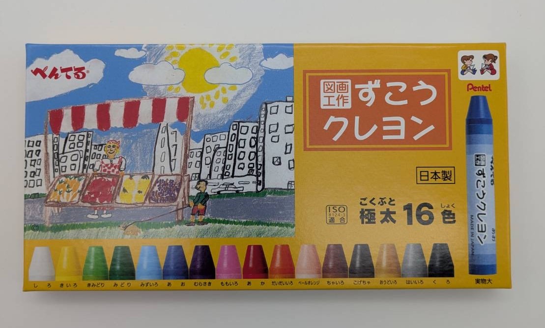 ぺんてる　図工くれよん16色