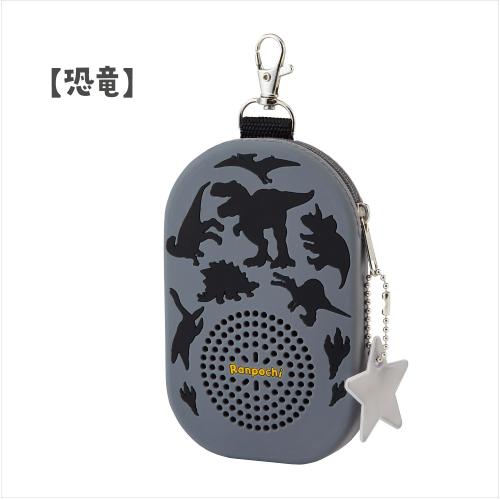 ランポチ　恐竜