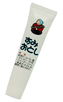 すみおとし(12g)