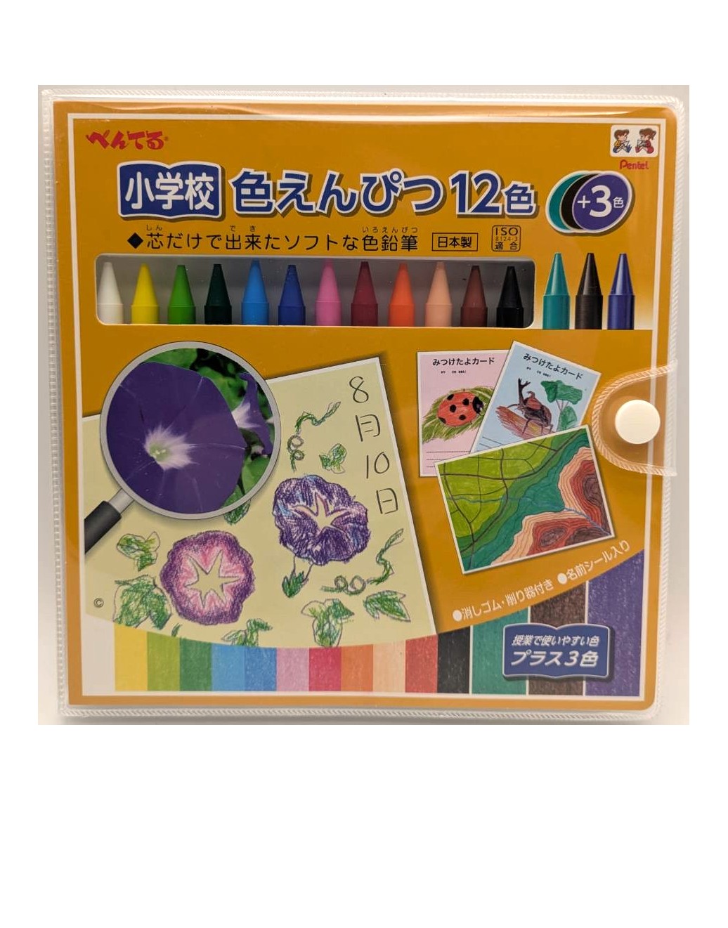 ぺんてる　小学校色えんぴつ12色＋3色
