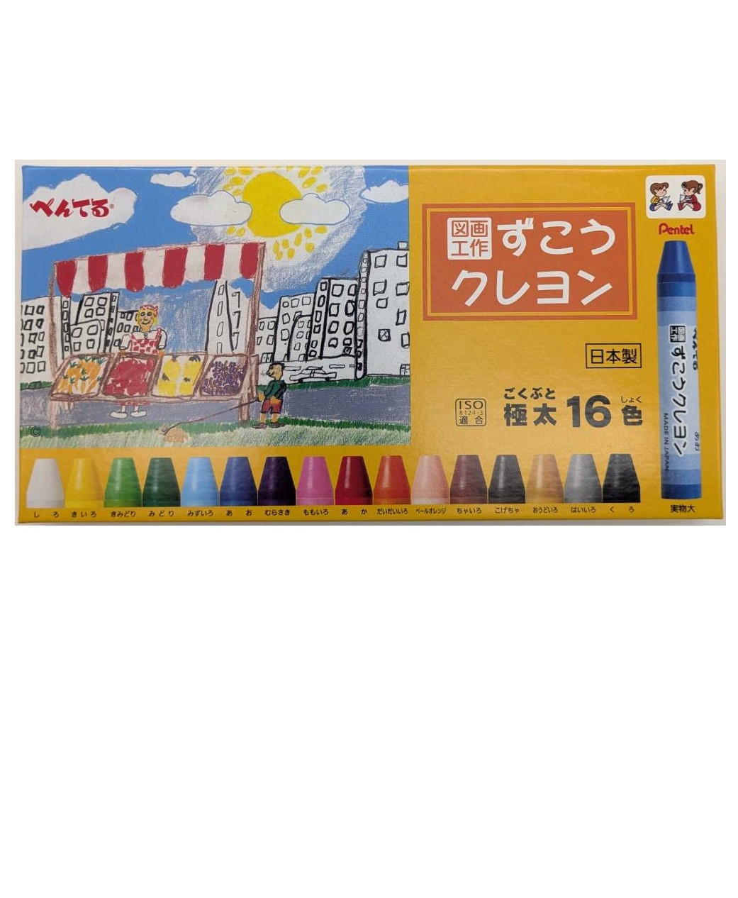 ぺんてる　図工くれよん16色
