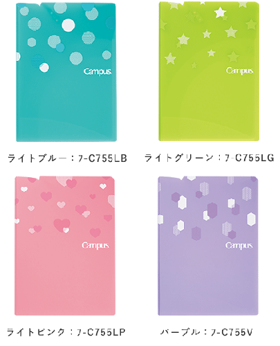 キャンパス プリントファイル(見開きタイプ)