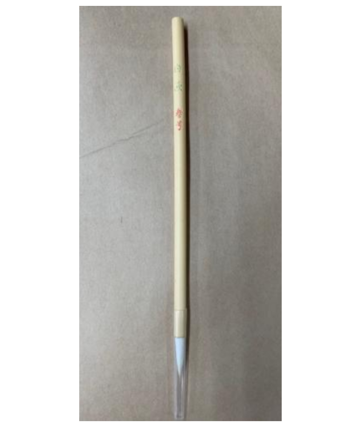 小筆　白萩3号　兼毛