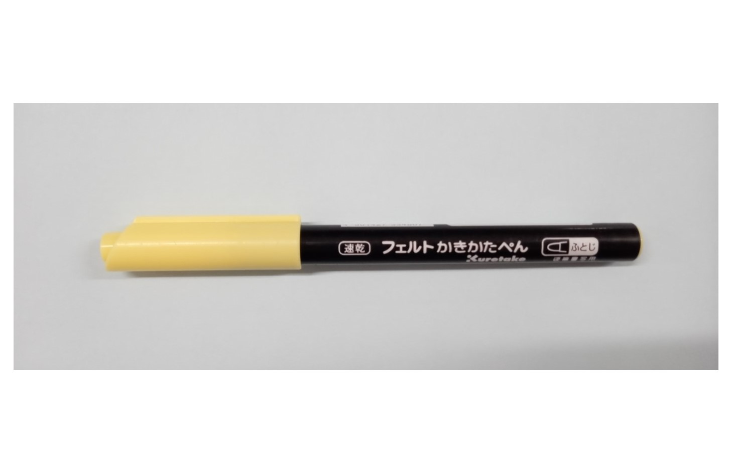 呉竹　速乾フェルトかきかたペン　太字